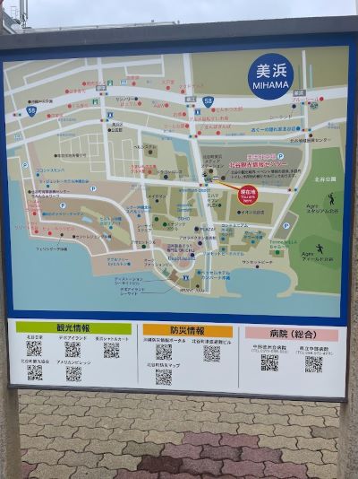 “沖縄の路上マップ”