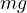 mg  