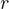 r  