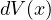 dV(x)  
