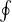 ∮ 