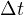 Δt  
