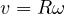 v = Rω  