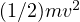 (1∕2)mv2  
