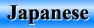 go to Japanese page