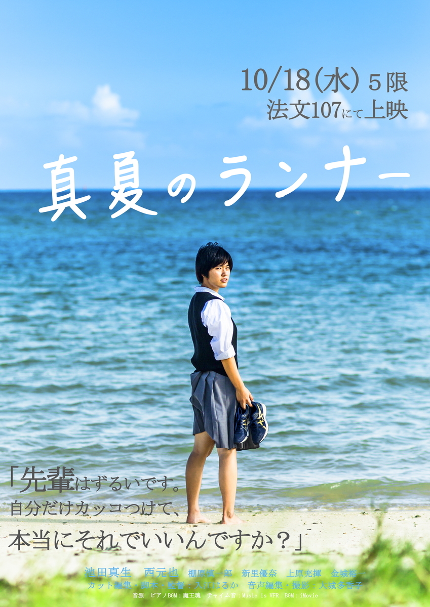 movie_poster